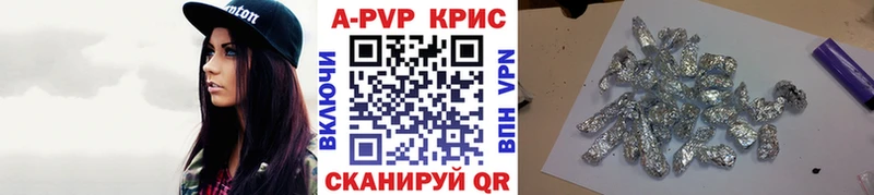 маркетплейс клад  omg зеркало  Орехово-Зуево  Альфа ПВП крисы CK 