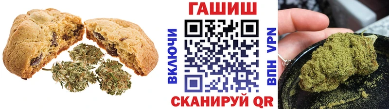 Cannafood марихуана  Орехово-Зуево 
