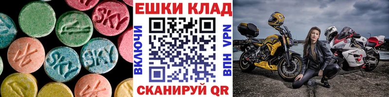 Экстази 99%  Орехово-Зуево 