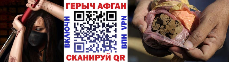 Героин герыч где купить Орехово-Зуево