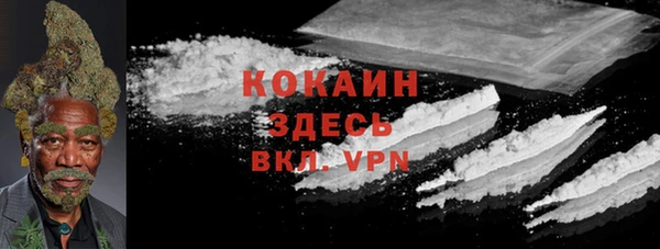 MDMA Алексин