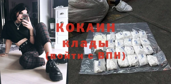 MDMA Premium VHQ Медвежьегорск