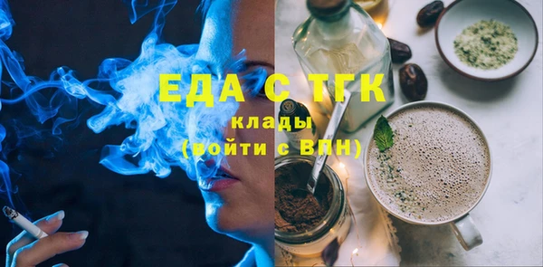 гашишное масло Медногорск