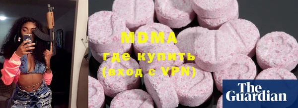 MDMA Алексин