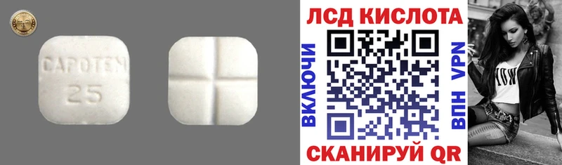 закладки  Орехово-Зуево  kraken ссылки  Лсд 25 экстази ecstasy 