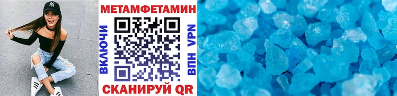Метамфетамин пудра  Орехово-Зуево 
